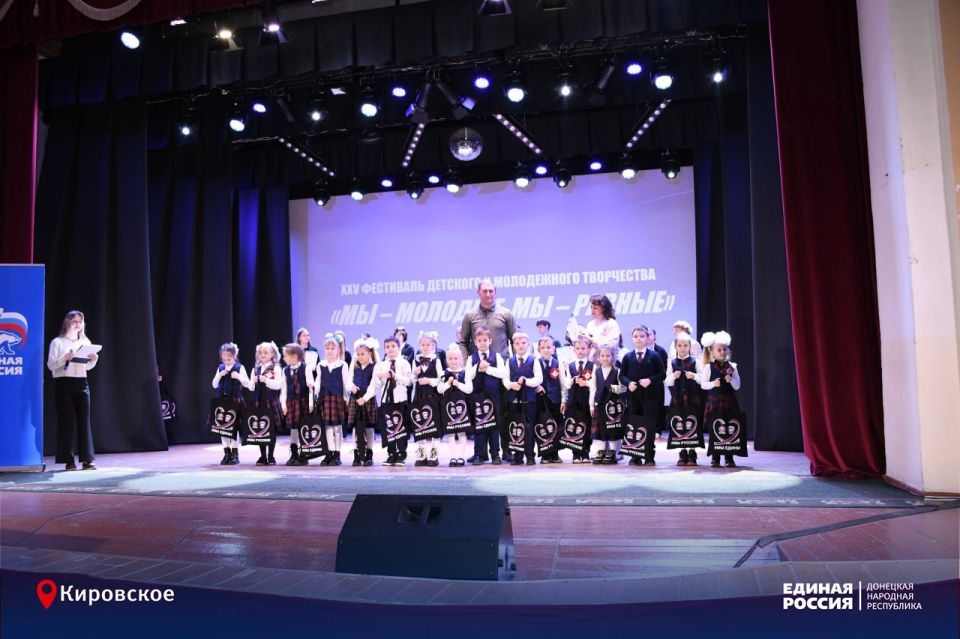 «Мы молодые, мы равные»: пятнадцать лет раскрывает безграничные таланты детворы Донбасса «Мы молодые, мы равные»: пятнадцать лет раскрывает безграничные таланты детворы Донбасса