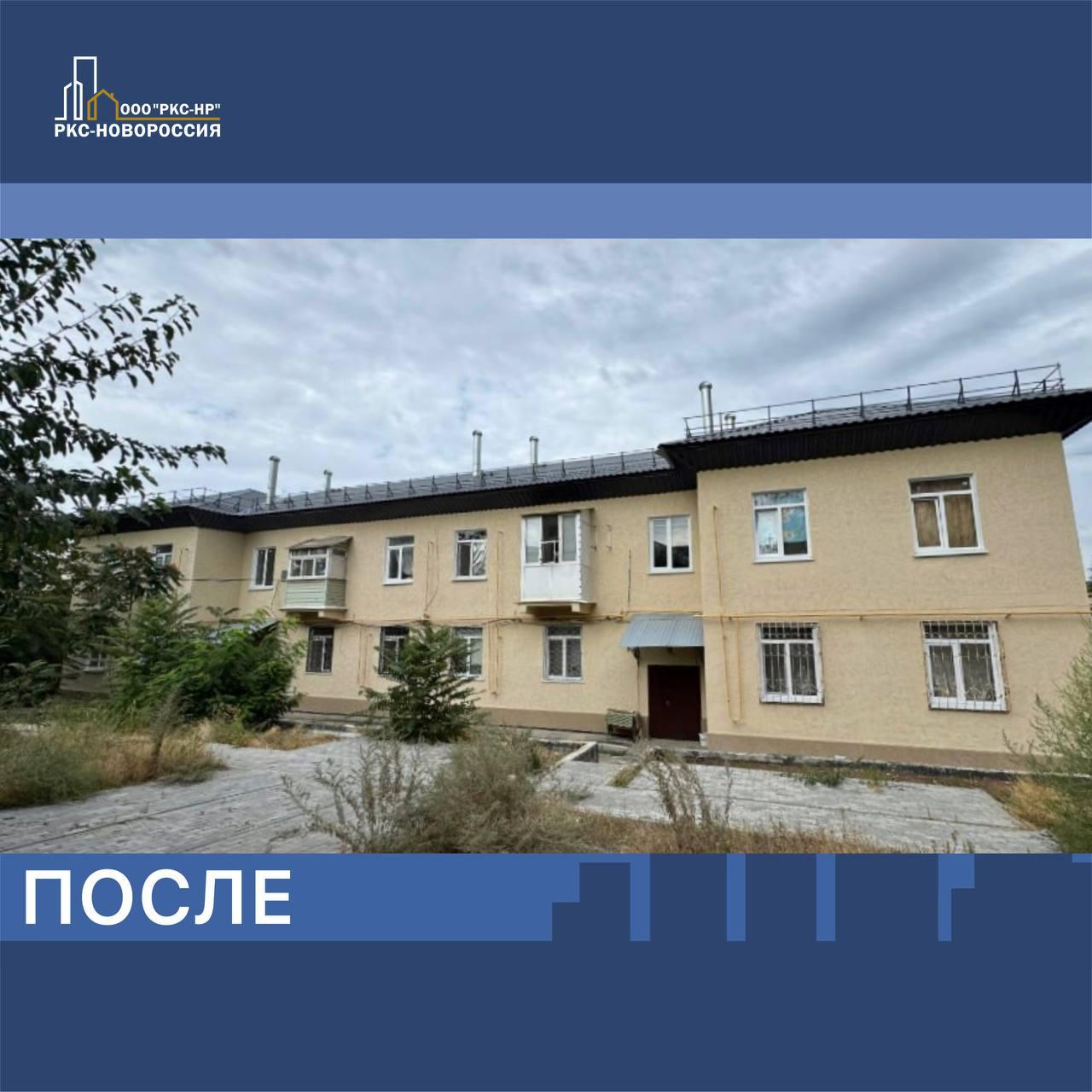 В Мариуполе строители завершили восстановление дома на улице Николаевской В Мариуполе строители завершили восстановление дома на улице Николаевской