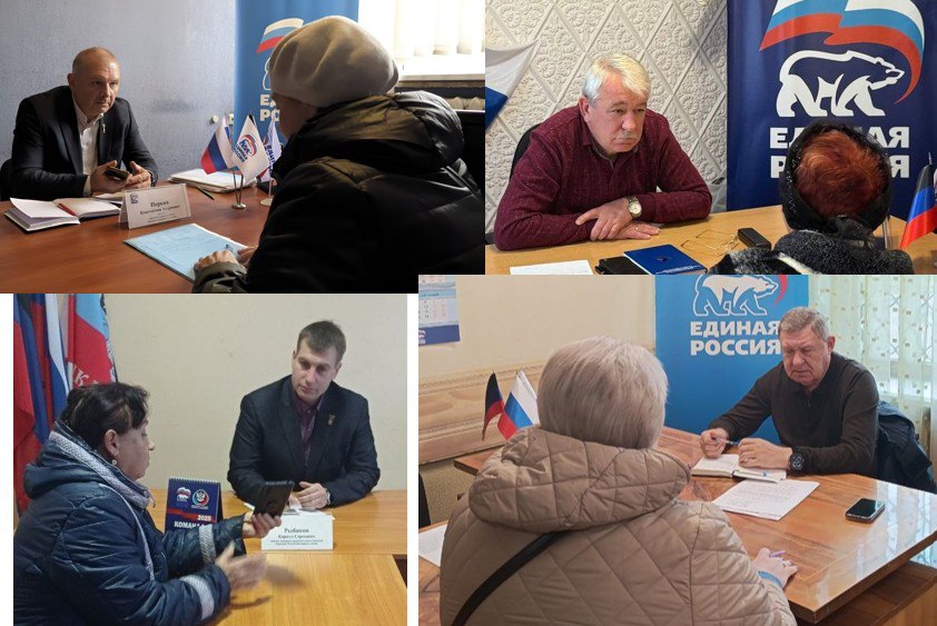 ПРИЕМЫ ГРАЖДАН. Председатель Юрий Атаманов и депутаты Донецкого городского совета Александр Богачев, Ася Горшкова, Татьяна Жукова, Александр Иванченко, Виталий Калараш, Эдуард Момот, Сергей Остапенко, Константин Перков... ПРИЕМЫ ГРАЖДАН. Председатель Юрий Атаманов и депутаты Донецкого городского совета Александр Богачев, Ася Горшкова, Татьяна Жукова, Александр Иванченко, Виталий Калараш, Эдуард Момот, Сергей Остапенко, Константин Перков...