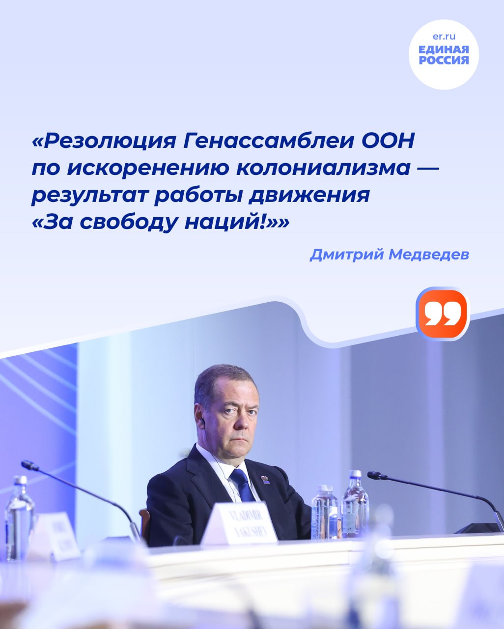 В Сириусе прошло второе заседание постоянного комитета движения «За свободу наций!» В Сириусе прошло второе заседание постоянного комитета движения «За свободу наций!»