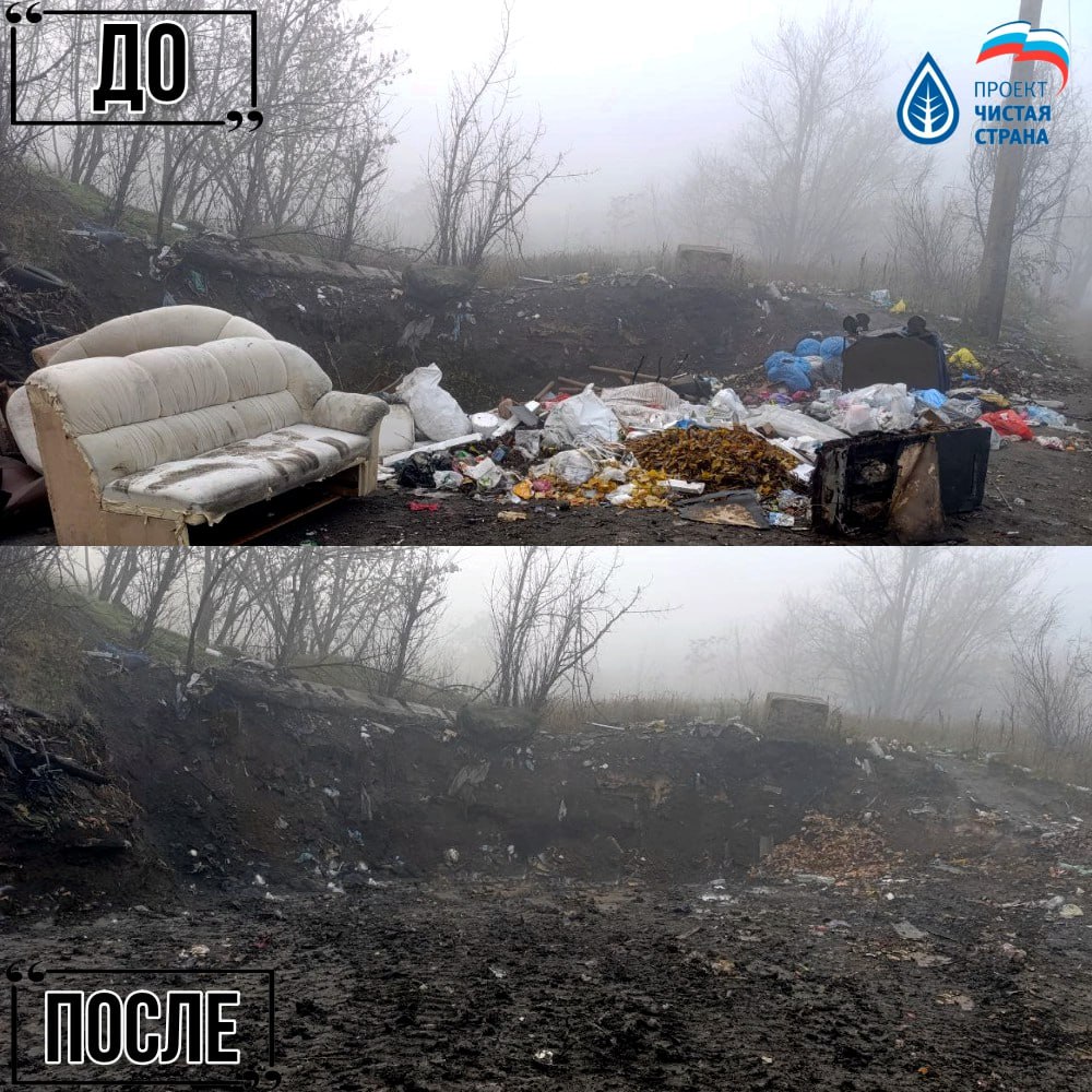 Иван Адамец: ГУП ДНР «Донснабкомплект» ведет работу по ликвидации стихийных свалок мусора Иван Адамец: ГУП ДНР «Донснабкомплект» ведет работу по ликвидации стихийных свалок мусора