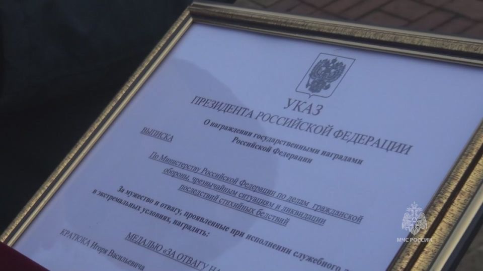 #ИМЕНА_ГЕРОЕВ_МЧС