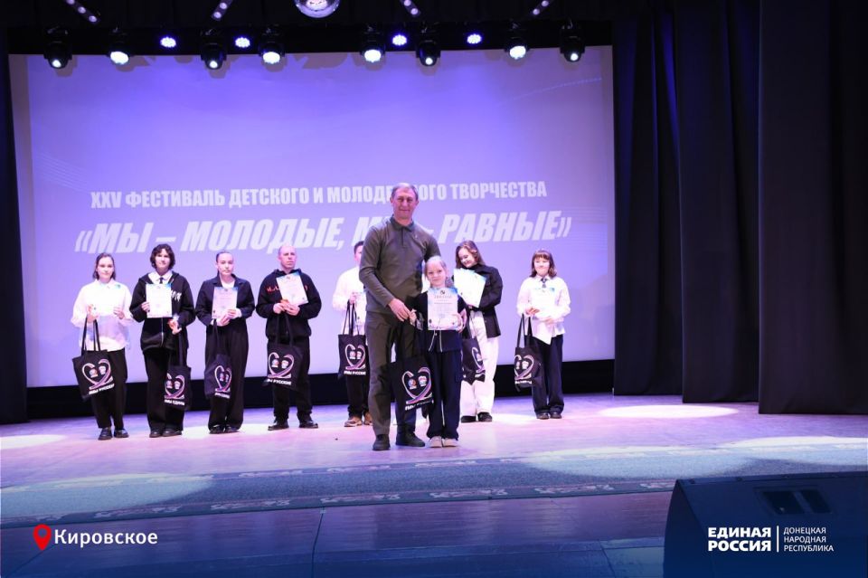 «Мы молодые, мы равные»: пятнадцать лет раскрывает безграничные таланты детворы Донбасса «Мы молодые, мы равные»: пятнадцать лет раскрывает безграничные таланты детворы Донбасса