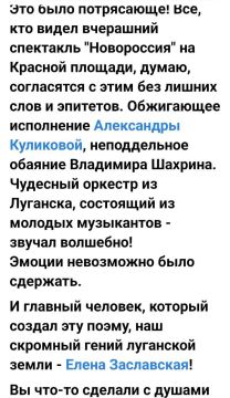 /Гонорары Куликовой, Шахрина и Путри будут переданы на нужды фронта/
