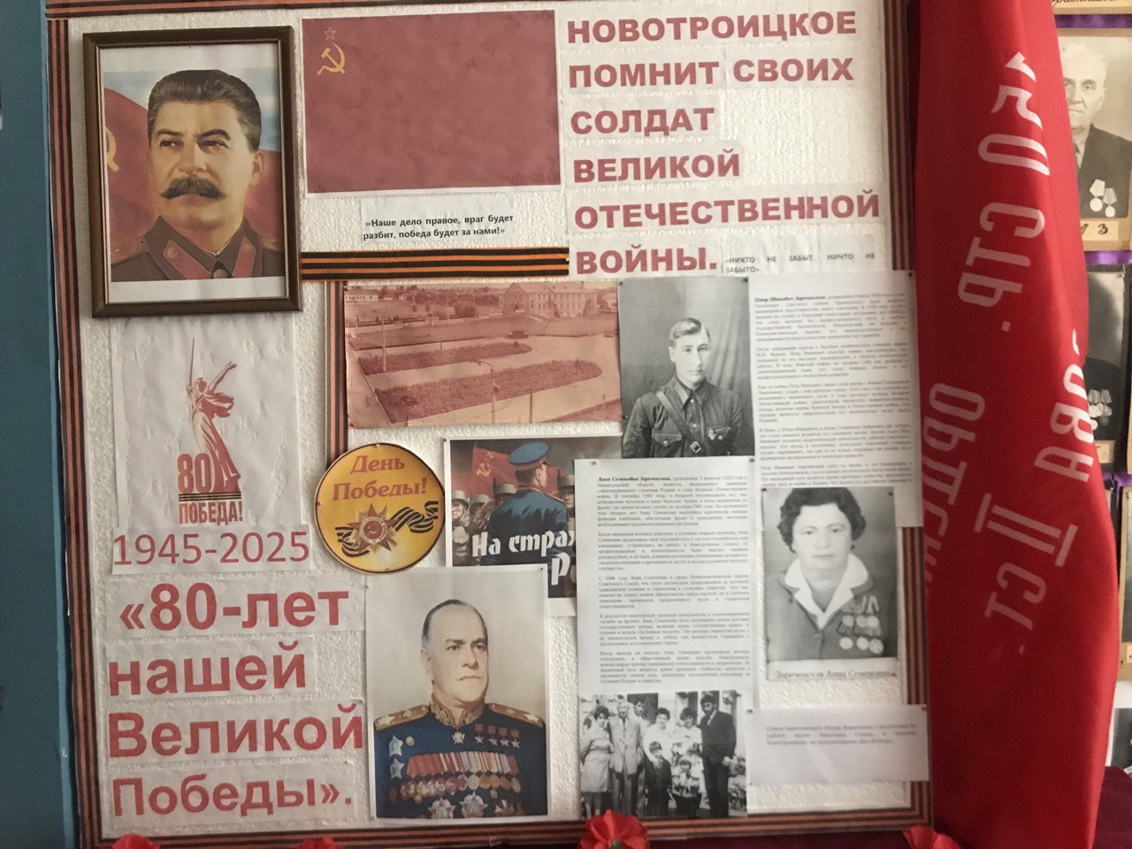 14 ноября 2025 года в музее истории пгт