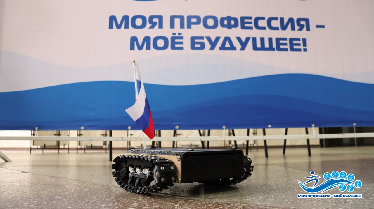 Стартовал форум «Моя профессия — моё будущее» Стартовал форум «Моя профессия — моё будущее»