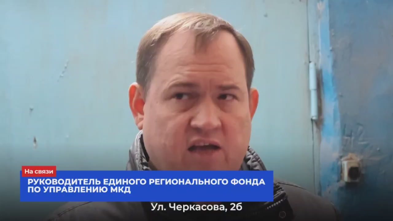 В домах на улицах Черкасова, Черниговской, Харитонова в Калининском районе Донецка идет установка новых лифтов