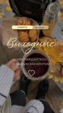 Доброе утро!. Официальный сайт администрации