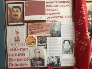 14 ноября 2025 года в музее истории пгт