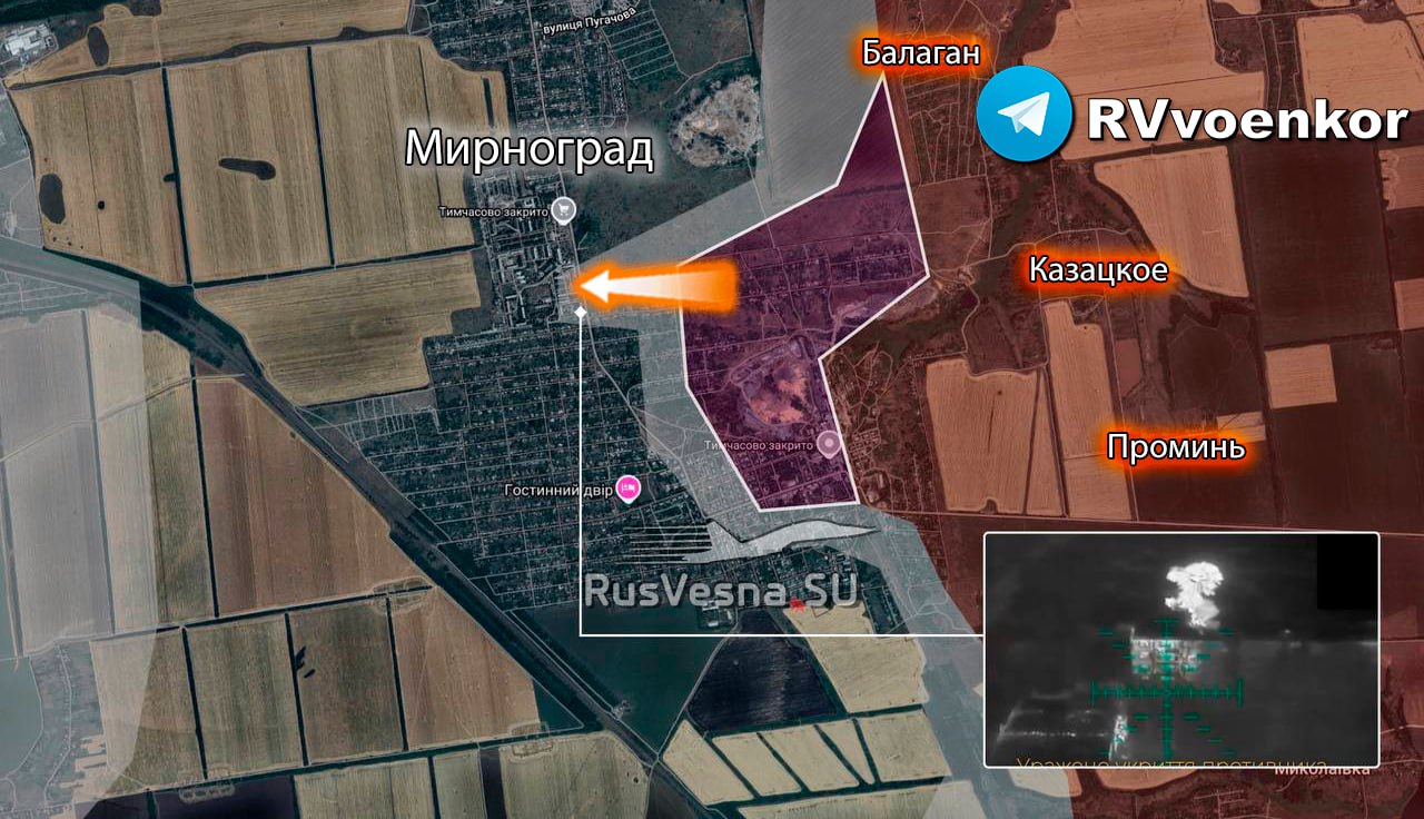 Армия России штурмует Мирноград, продвигаясь в кварталах