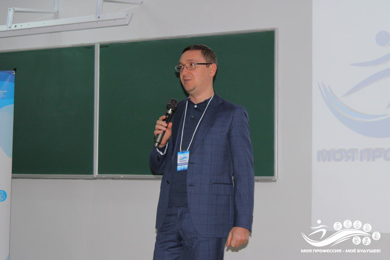 Стартовал форум «Моя профессия — моё будущее»