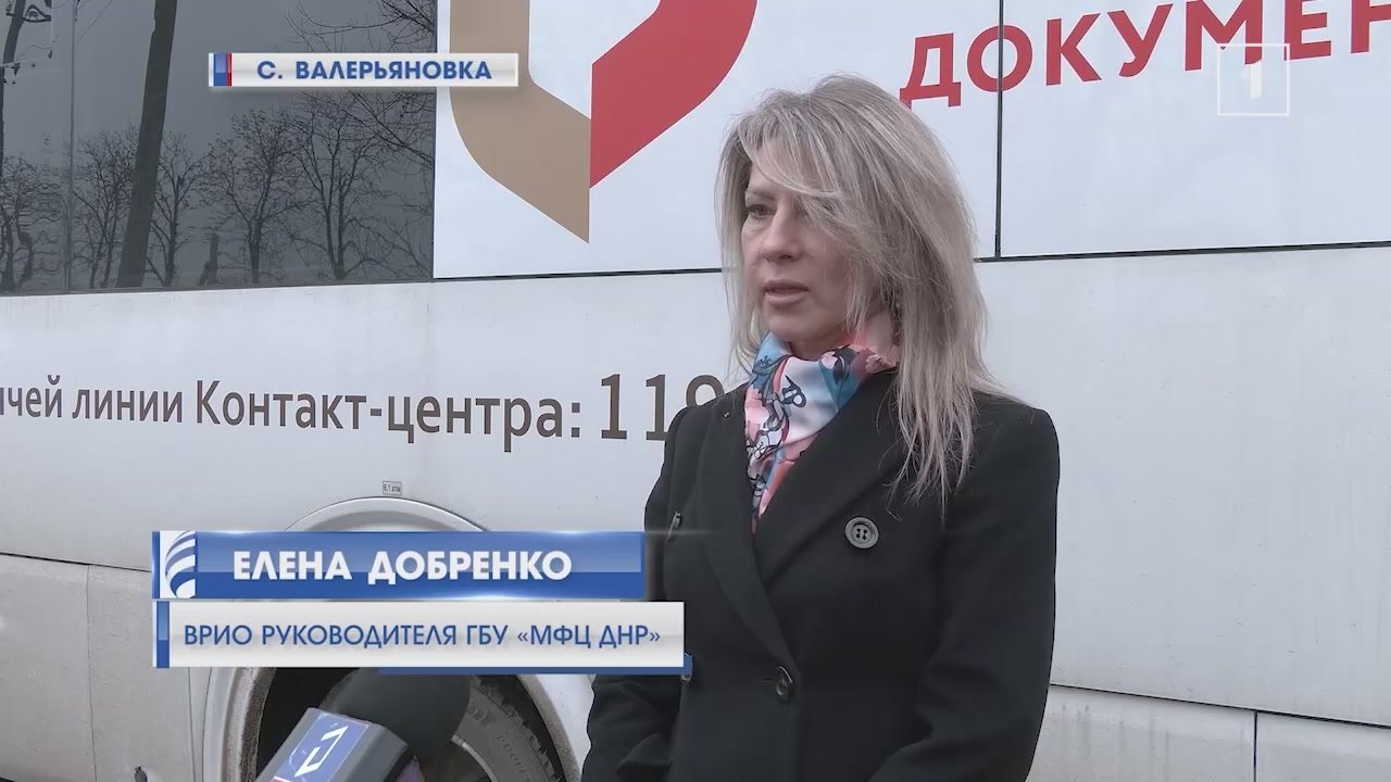 «Услуги МФЦ должны быть доступны везде»: современный мобильный офис выехал на рейс по сёлам Республики