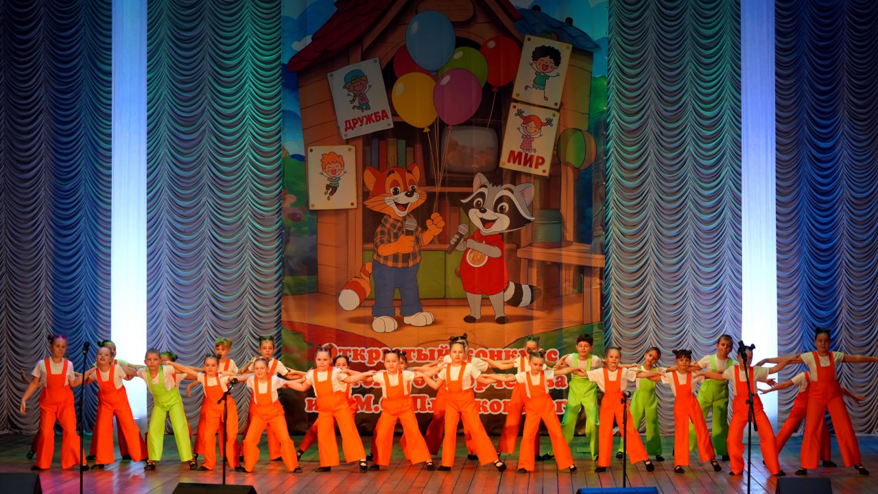 15 ноября в Енакиево прошел финал конкурса имени М.С. Пляцковского! Яркий праздник музыки и поэзии собрал юные таланты со всей Донецкой Народной Республики! 15 ноября в Енакиево прошел финал конкурса имени М.С. Пляцковского! Яркий праздник музыки и поэзии собрал юные таланты со всей Донецкой Народной Республики!