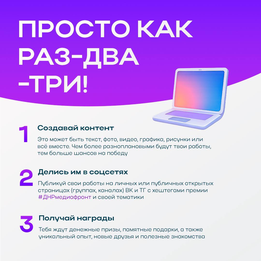 Начинаем второй сезон премии Начинаем второй сезон премии
