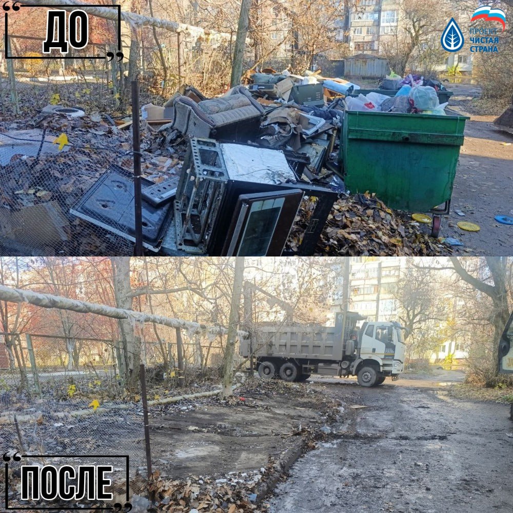 Иван Адамец: ГУП ДНР «Донснабкомплект» ведет работу по ликвидации стихийных свалок мусора Иван Адамец: ГУП ДНР «Донснабкомплект» ведет работу по ликвидации стихийных свалок мусора