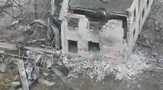 В Покровске на месте разгрома ГУР появилась надпись "Буданов лох"