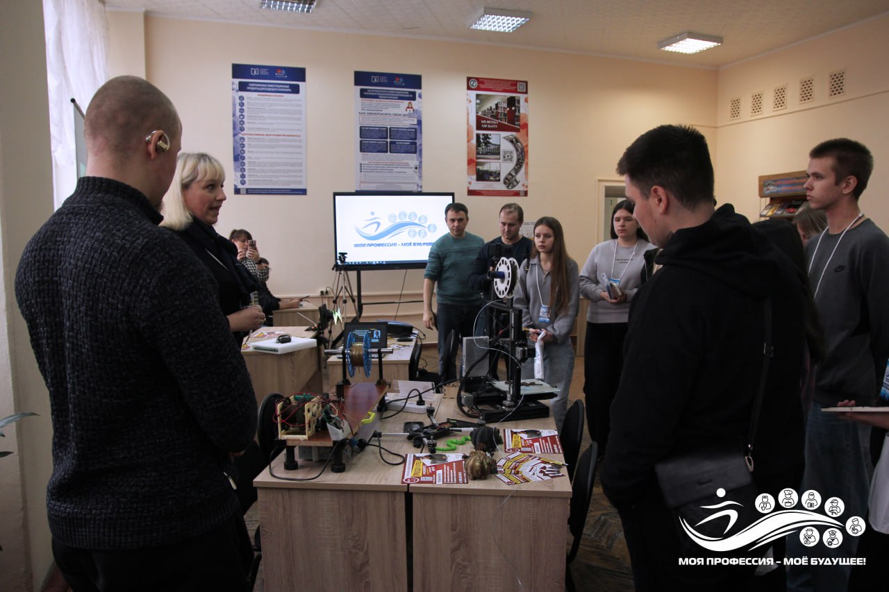 Форум «Моя профессия – моё будущее»: первый день насыщенной профориентации Форум «Моя профессия – моё будущее»: первый день насыщенной профориентации