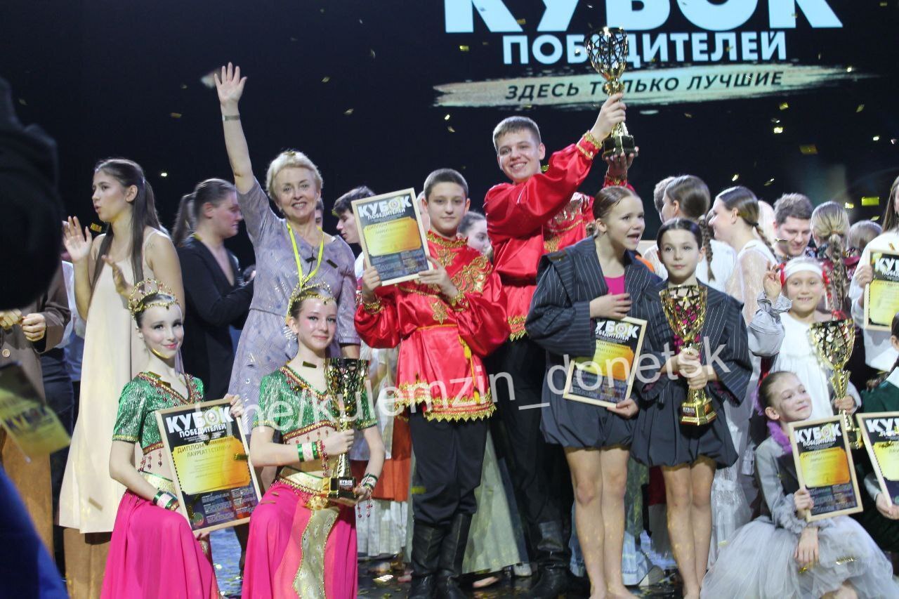 Алексей Кулемзин: С 12 по 15 ноября 2025 года Образцовый ансамбль танца «Забава» Дома культуры им. С.М. Кирова принял участие в закрытом грантовом международном хореографическом конкурсе «Кубок победителей», собравшем в... Алексей Кулемзин: С 12 по 15 ноября 2025 года Образцовый ансамбль танца «Забава» Дома культуры им. С.М. Кирова принял участие в закрытом грантовом международном хореографическом конкурсе «Кубок победителей», собравшем в...