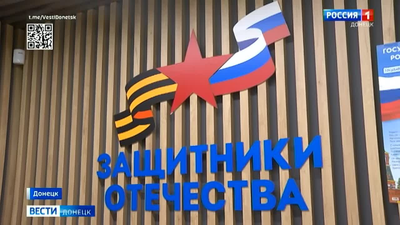 Поддержка ветеранов боевых действий выходит на новый уровень