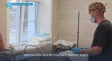 Врачи с Ямала продолжают спасать жизни в волновахской больнице