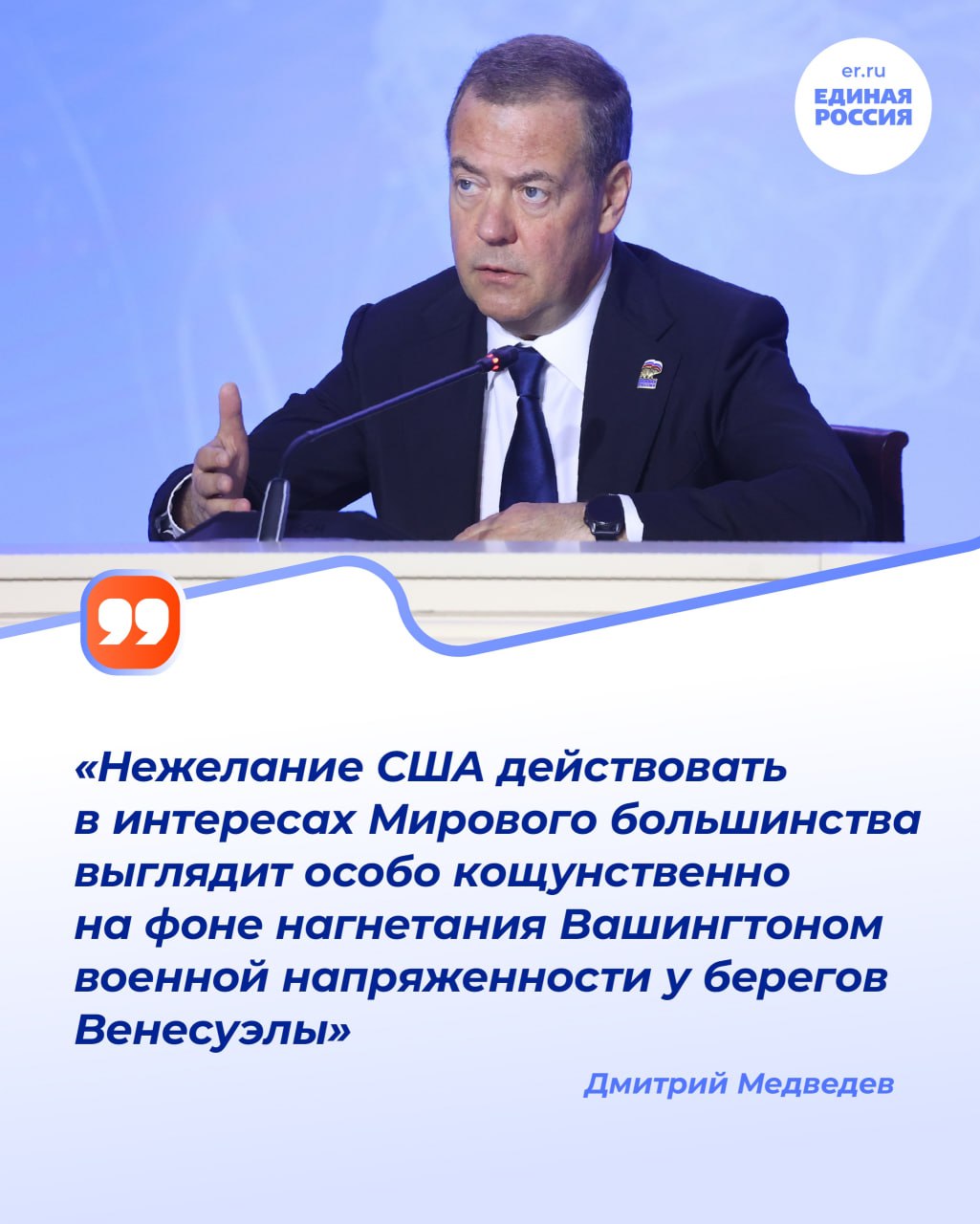 В Сириусе прошло второе заседание постоянного комитета движения «За свободу наций!» В Сириусе прошло второе заседание постоянного комитета движения «За свободу наций!»