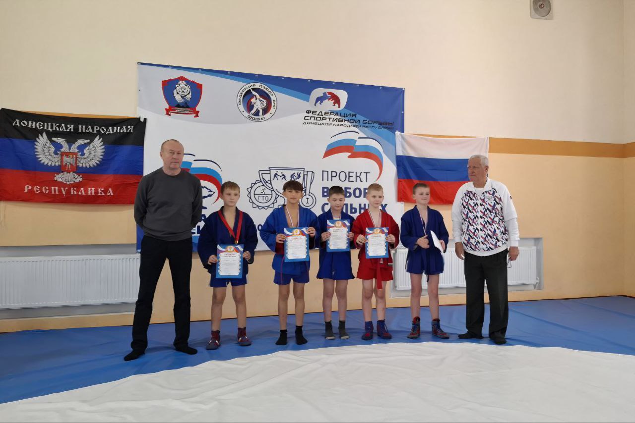 Александр Шатов: В Шахтерске прошел детский турнир по самбо «Золотая осень» Александр Шатов: В Шахтерске прошел детский турнир по самбо «Золотая осень»