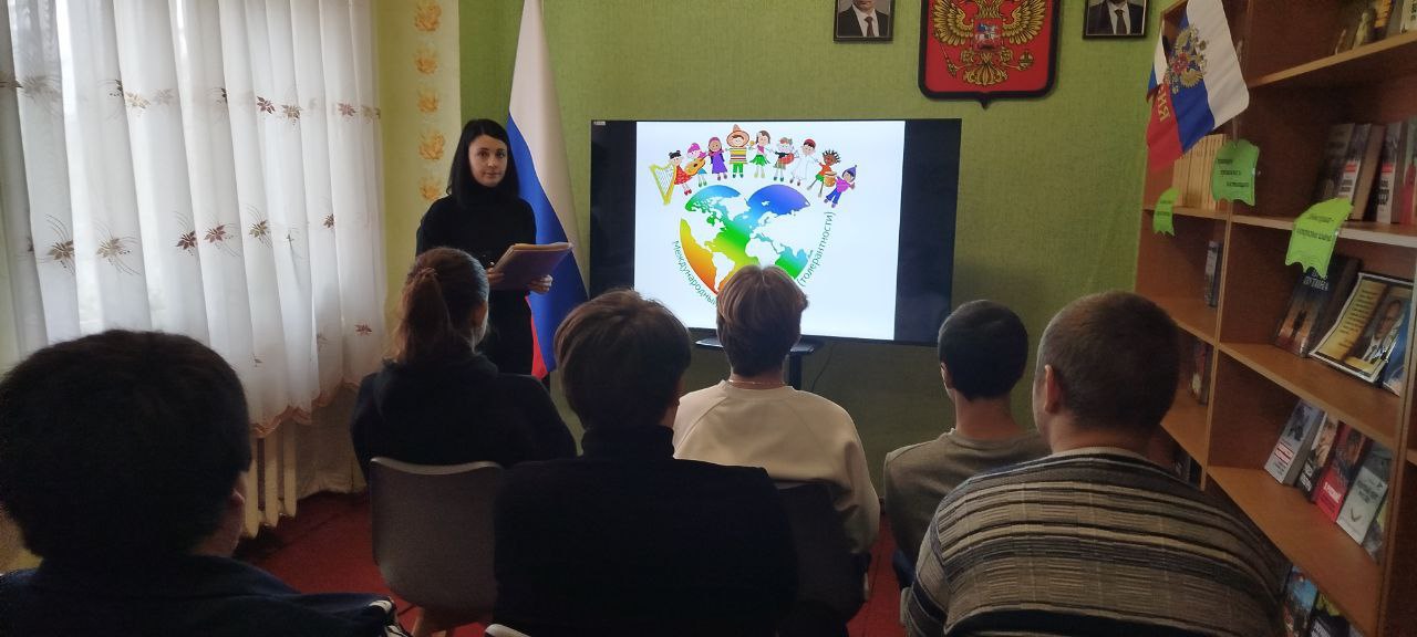 В городе Комсомольское прошел час дружеского общения «Общаться на языке сердца»