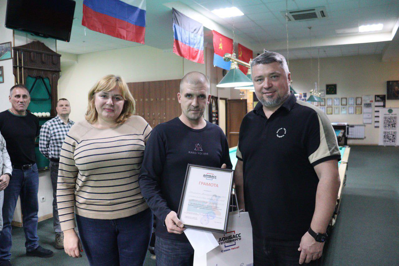 ФОТОРЕПОРТАЖ: ТУРНИР ПО БИЛЬЯРДУ СРЕДИ РАБОТНИКОВ «ДОНБАССТЕПЛОЭНЕРГО» ФОТОРЕПОРТАЖ: ТУРНИР ПО БИЛЬЯРДУ СРЕДИ РАБОТНИКОВ «ДОНБАССТЕПЛОЭНЕРГО»