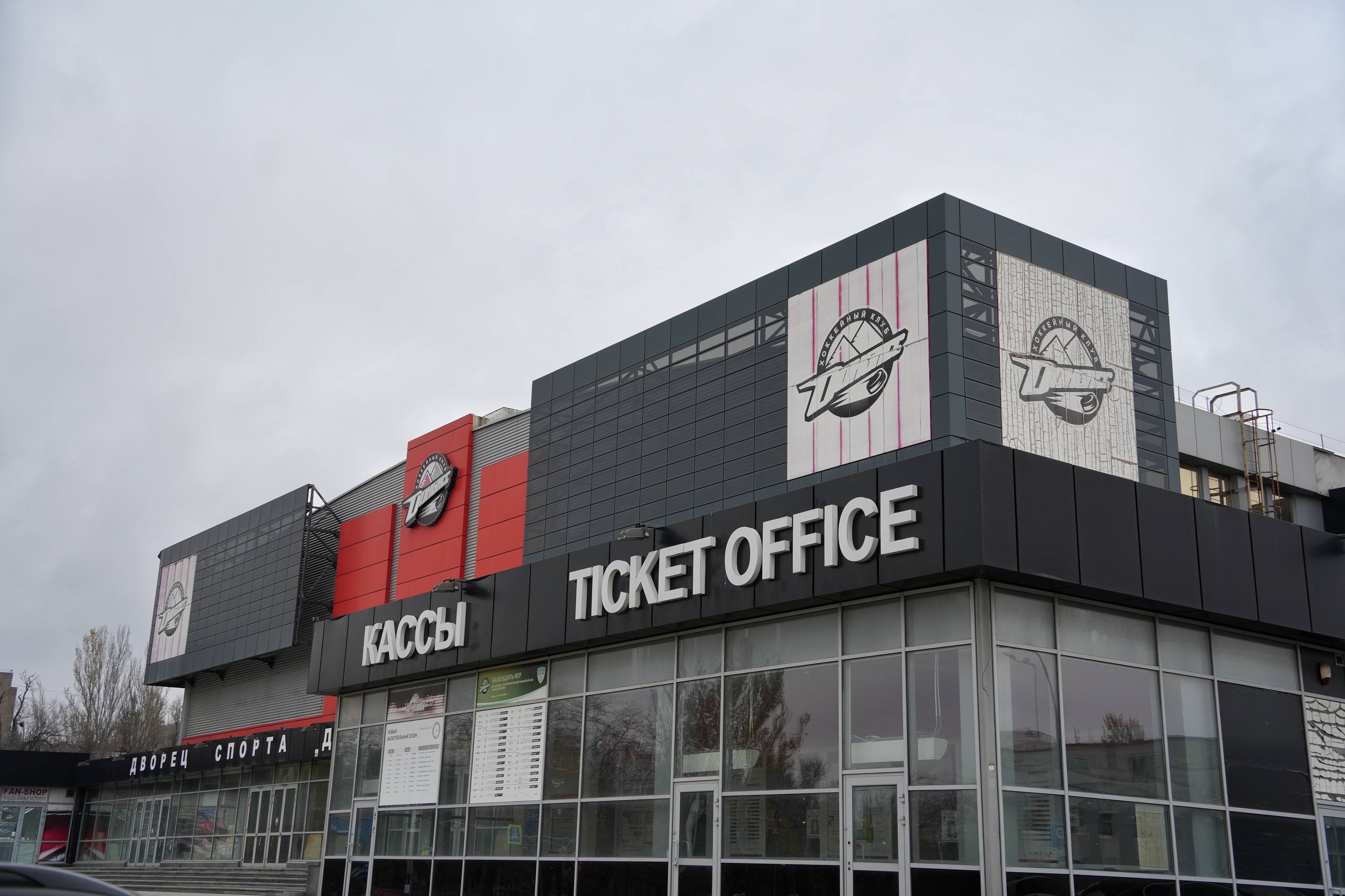 Кирилл Макаров: Вместе с Управляющим Головным отделением Сбербанка по ДНР Евгением Серяпиным осмотрели спортивный комплекс «Дружба» Кирилл Макаров: Вместе с Управляющим Головным отделением Сбербанка по ДНР Евгением Серяпиным осмотрели спортивный комплекс «Дружба»