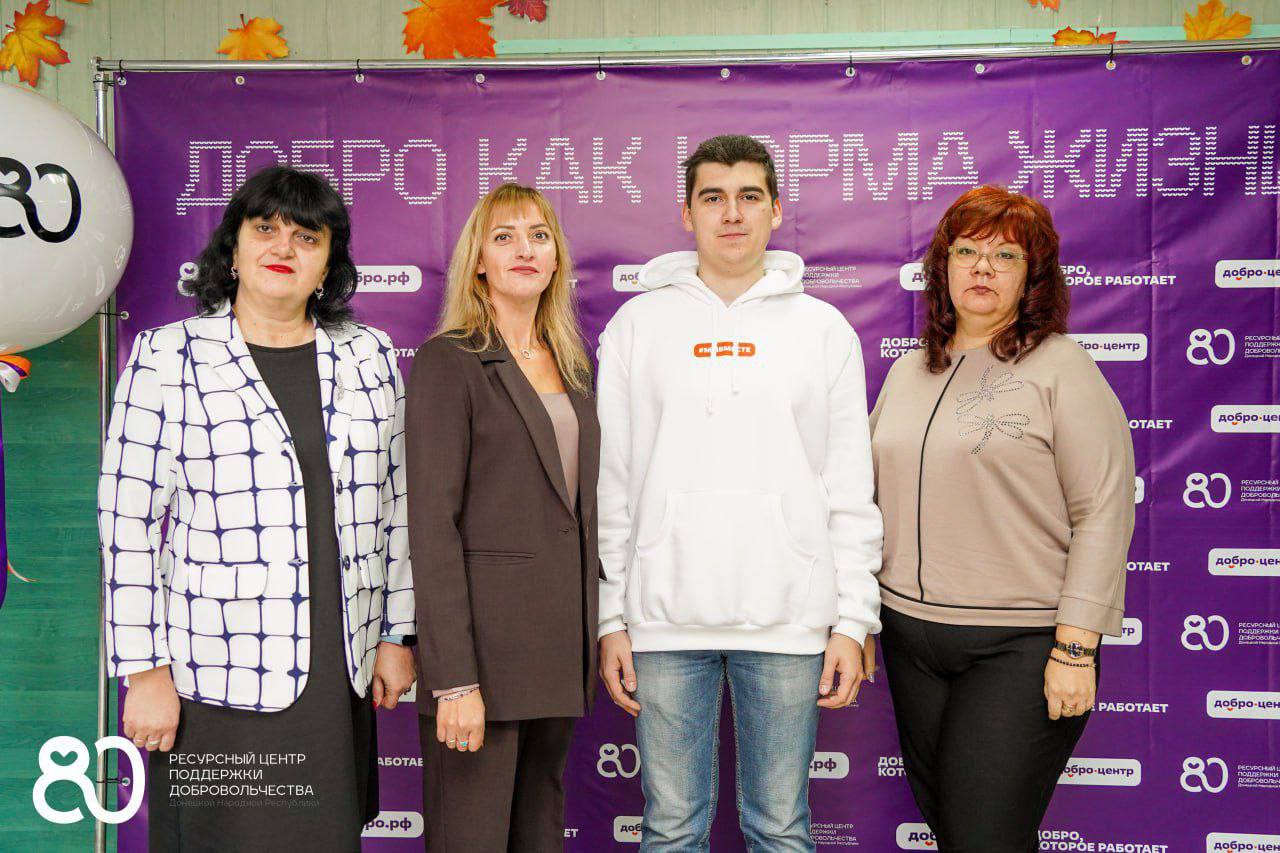 Добро на юге Республики: в Мангуше открылся второй Добро.Центр Добро на юге Республики: в Мангуше открылся второй Добро.Центр