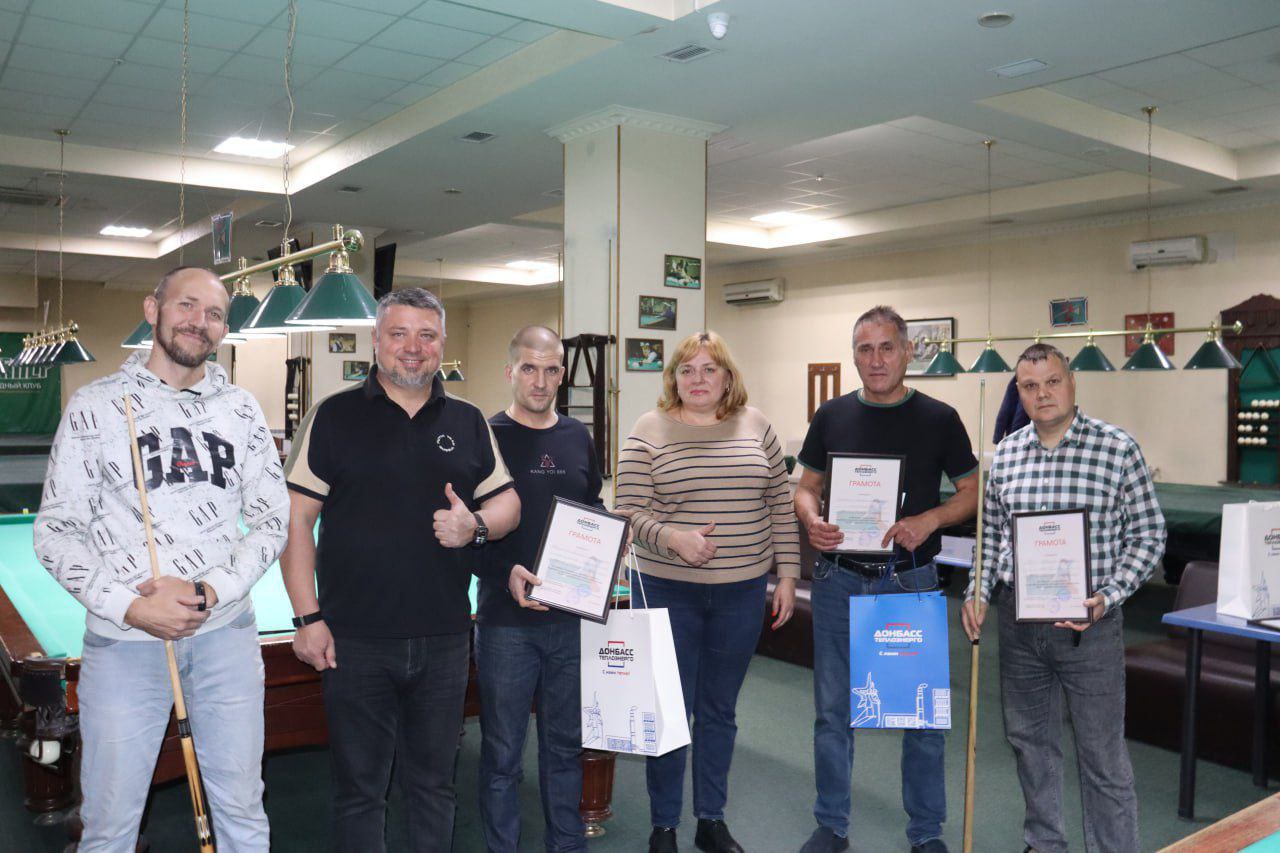 ТУРНИР ПО БИЛЬЯРДУ СРЕДИ РАБОТНИКОВ «ДОНБАССТЕПЛОЭНЕРГО»: ОПРЕДЕЛЕНЫ ЛУЧШИЕ ИЗ ЛУЧШИХ