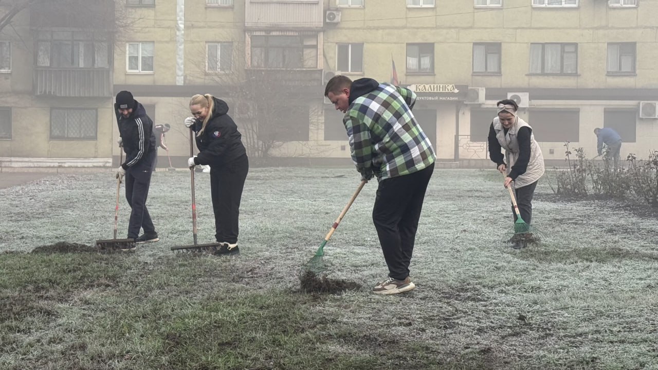 Игорь Мартынов: Общегородской субботник. 15 ноября в городском округе Енакиево прошёл масштабный общегородской субботник