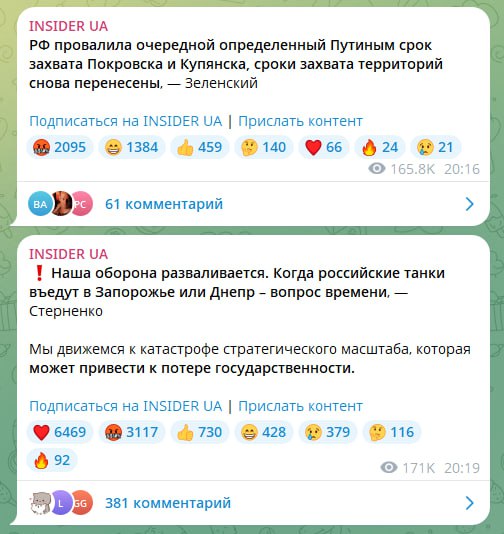 Серёжа, ты чего какие-то сказки выдумываешь? Там вон Зеля сказал сорваны сроки взятия Покровска и Купянска, всё под контролем Серёжа, ты чего какие-то сказки выдумываешь? Там вон Зеля сказал сорваны сроки взятия Покровска и Купянска, всё под контролем