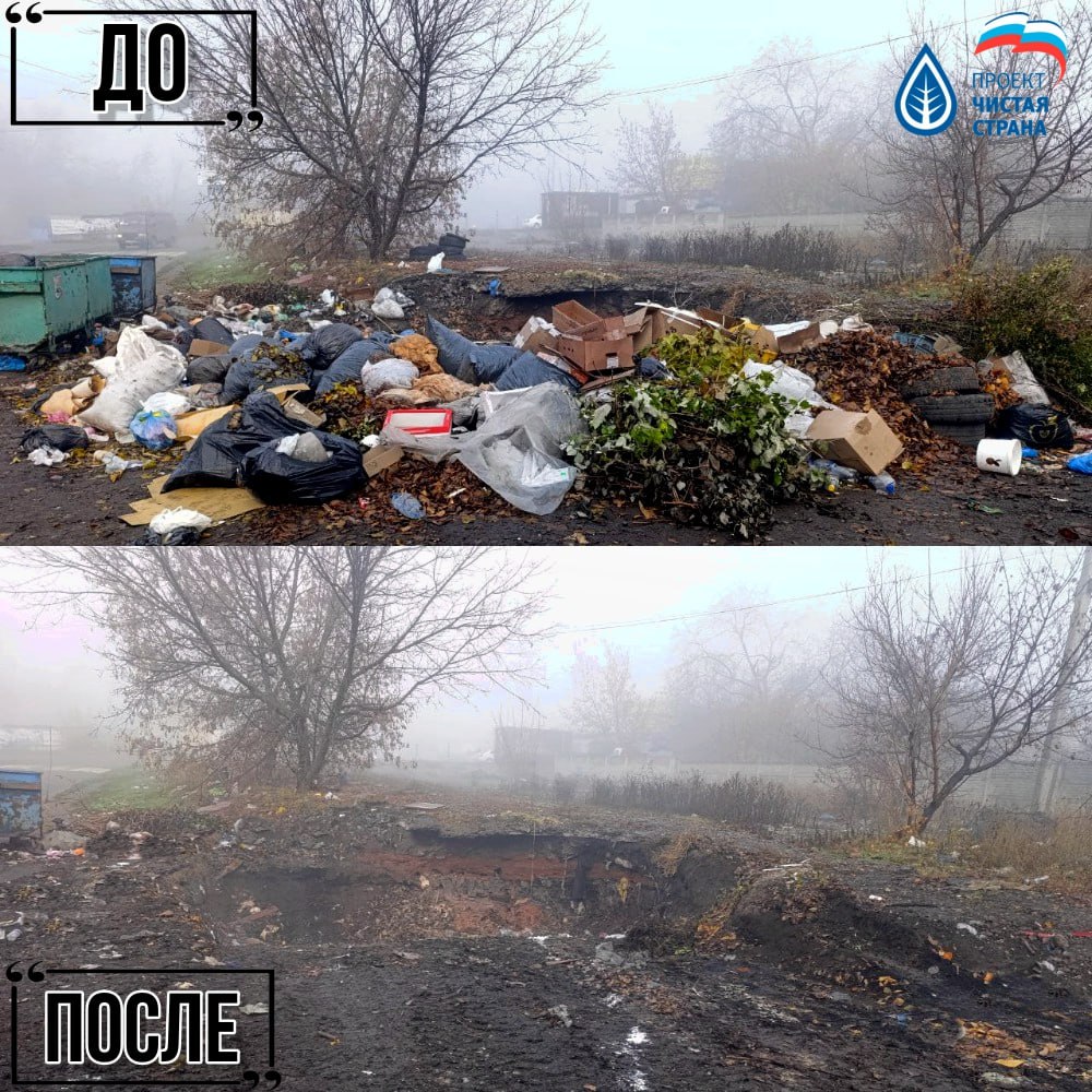 Иван Адамец: ГУП ДНР «Донснабкомплект» ведет работу по ликвидации стихийных свалок мусора