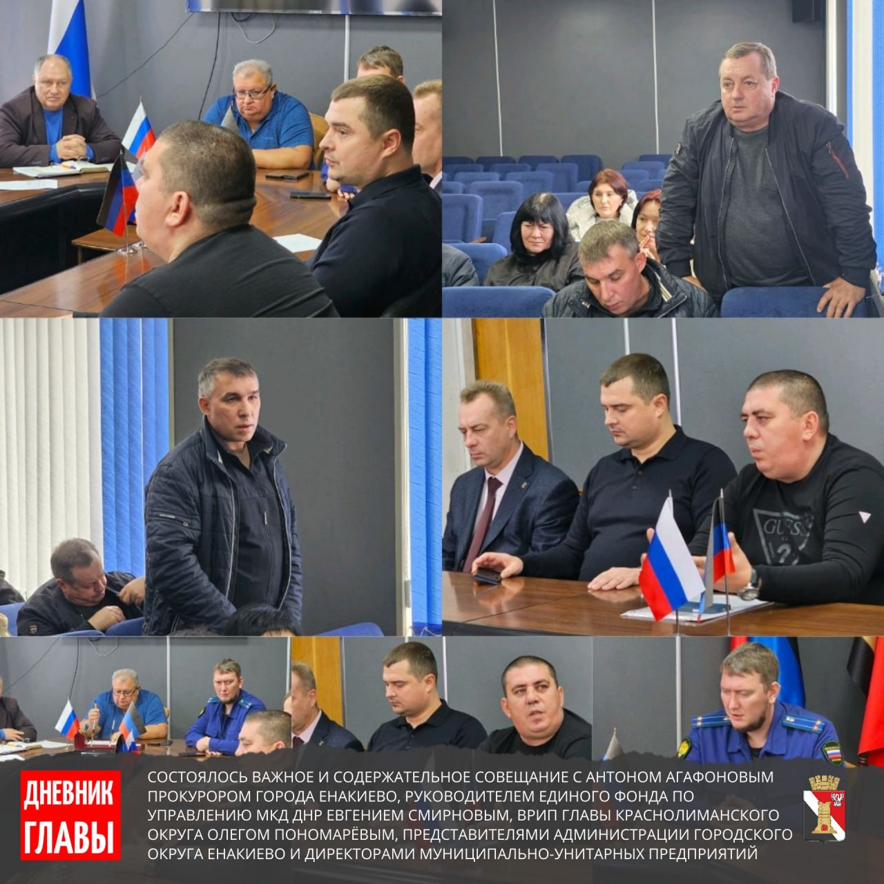 Игорь Мартынов: Дневник главы | Итоги недели Игорь Мартынов: Дневник главы | Итоги недели