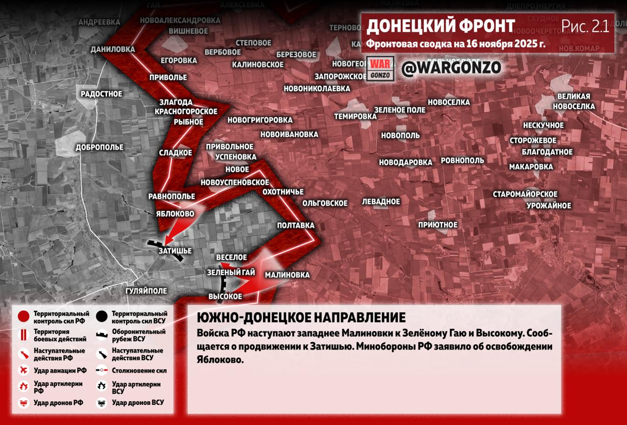 WarGonzo: Фронтовая сводка на утро 16.11.25 WarGonzo: Фронтовая сводка на утро 16.11.25