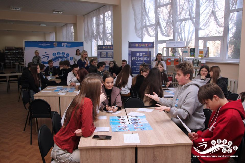 «Моя профессия – моё будущее»: 2 день возможностей «Моя профессия – моё будущее»: 2 день возможностей