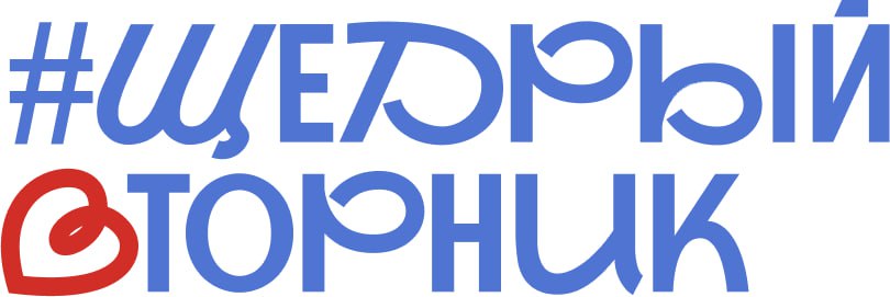 Мариупольцев приглашают поддержать общественную инициативу по благотворительности