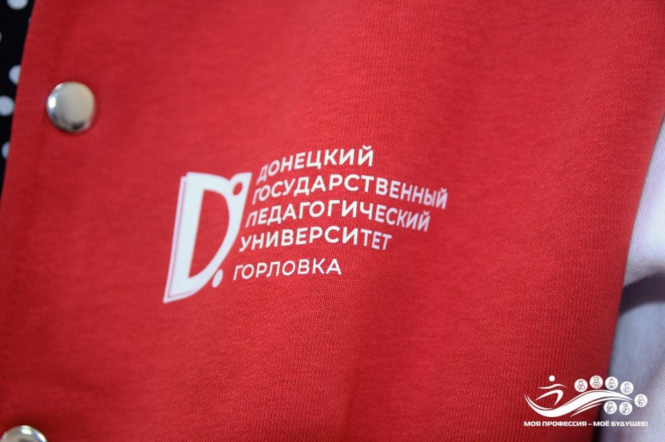 «Моя профессия – моё будущее»: 2 день возможностей «Моя профессия – моё будущее»: 2 день возможностей