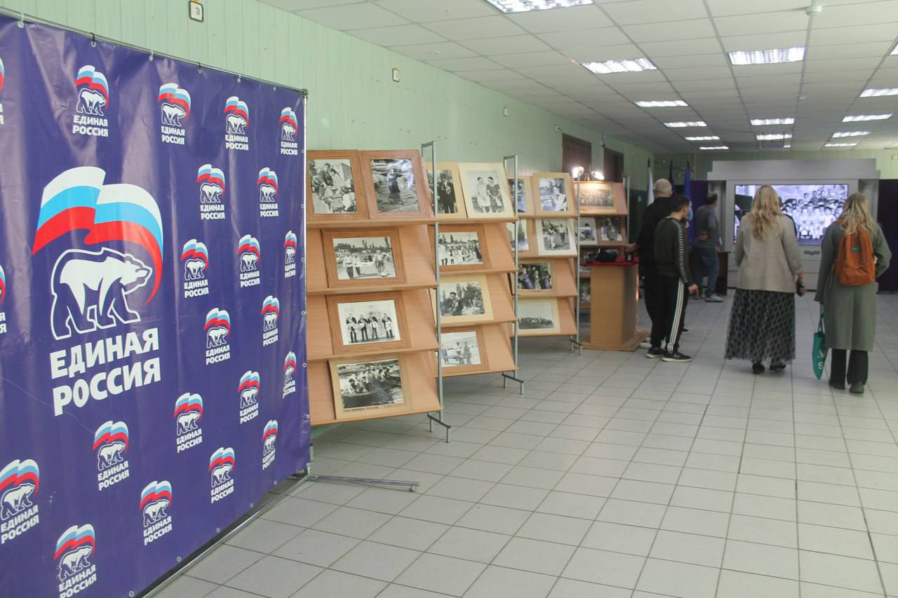 День старых фотографий прошёл в Мангушском местном отделении партии «Единая Россия»