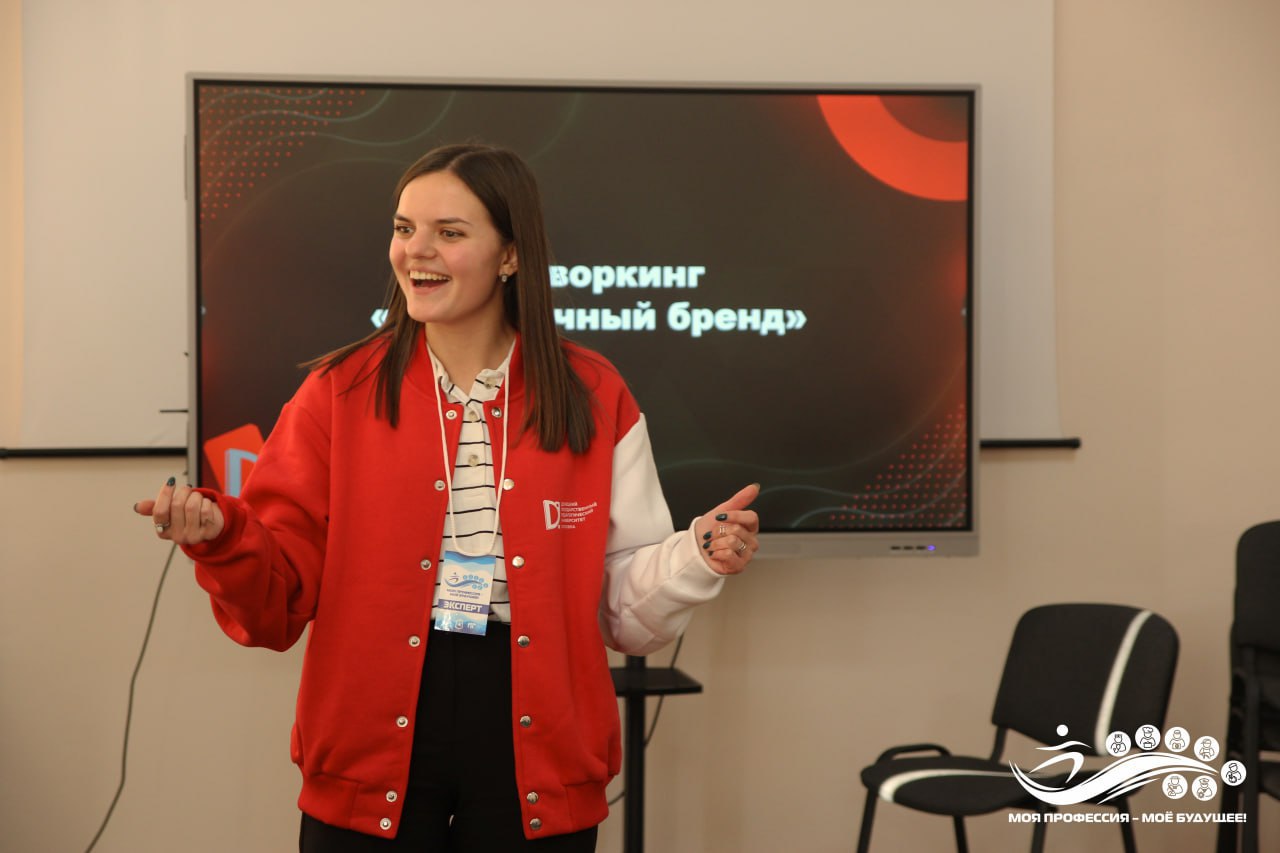 «Моя профессия – моё будущее»: 2 день возможностей «Моя профессия – моё будущее»: 2 день возможностей