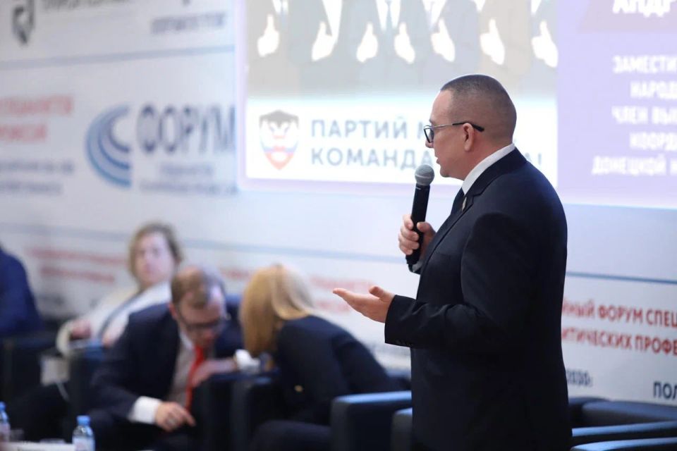 Андрей Крамар: На этих выходных отработал в Подмосковье: на ежегодный Форум специалистов политических профессий съезжаются высочайшего уровня политические управленцы и эксперты-практики со всех концов России (а кто-то... Андрей Крамар: На этих выходных отработал в Подмосковье: на ежегодный Форум специалистов политических профессий съезжаются высочайшего уровня политические управленцы и эксперты-практики со всех концов России (а кто-то...