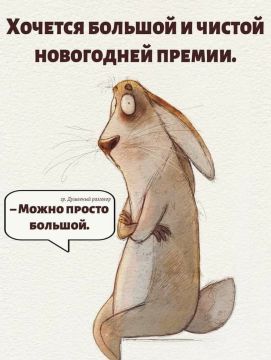 Минутка юмора. Мы в Telegram