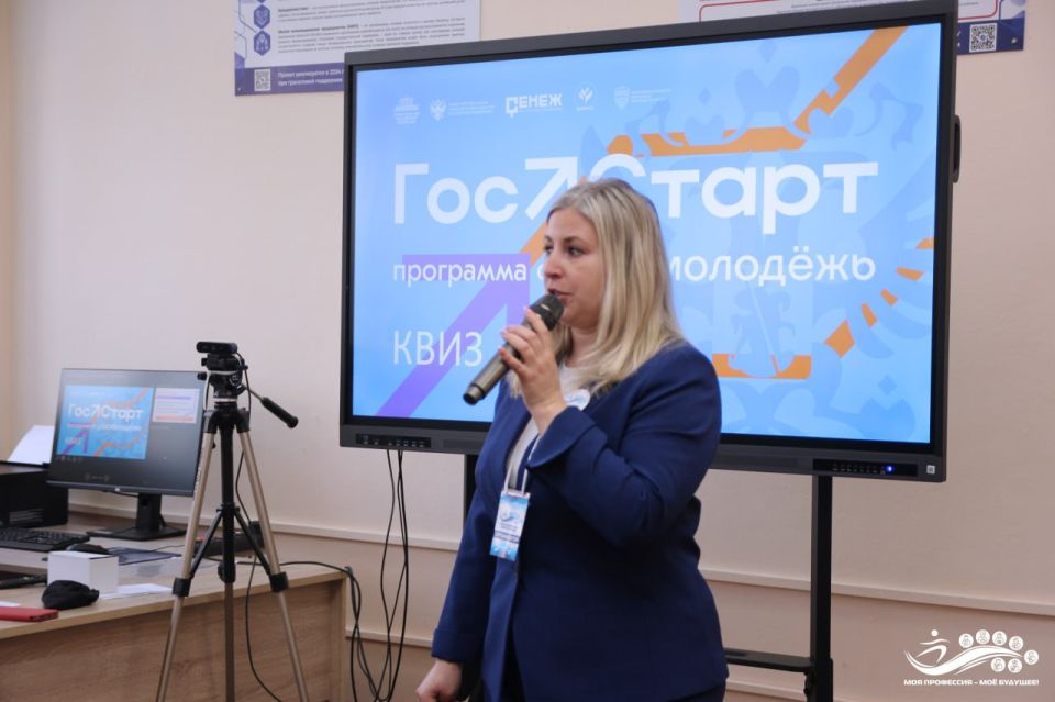 «Моя профессия – моё будущее»: 2 день возможностей «Моя профессия – моё будущее»: 2 день возможностей