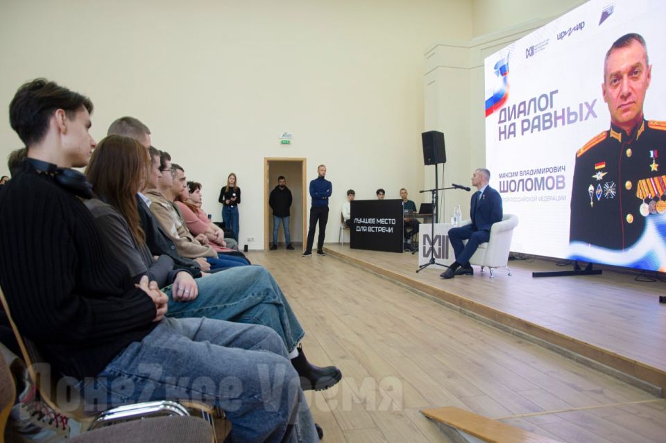 "У вас по-другому горят глаза": Герой России Максим Шоломов встретился с молодежью ДНР