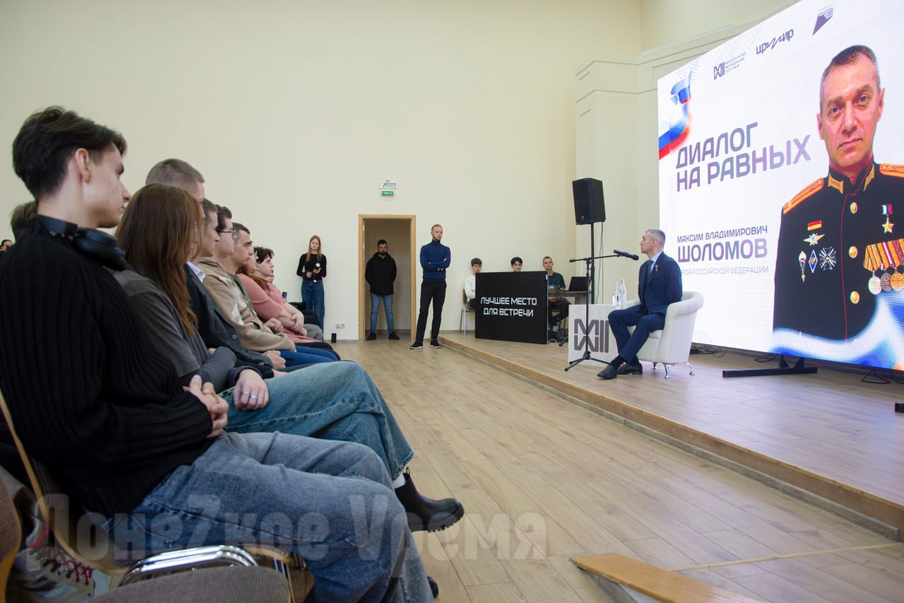 "У вас по-другому горят глаза": Герой России Максим Шоломов встретился с молодежью ДНР
