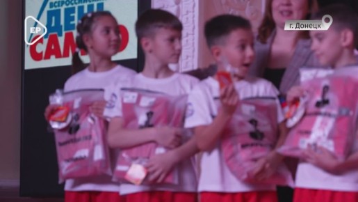 В Донецке подвели итоги Всероссийского проекта «Самбо в школу» по партпроекту Единой России «Выбор сильных»