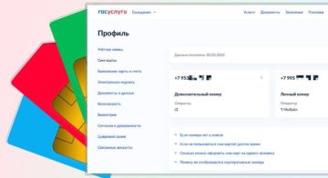 На Госуслугах можно установить самозапрет на регистрацию новых сим-карт