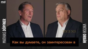 Орбан – о том, что Россия проиграет, «только если произойдет чудо»: