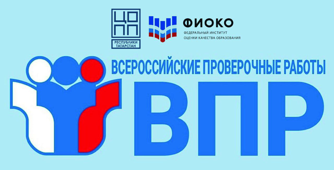 Стартовал проект «Знак качества для образовательных организаций»